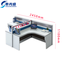 泰光盛 职员办公桌 二人张