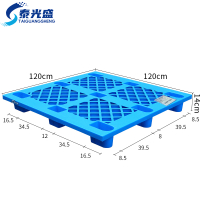 泰光盛塑料托盘 1.2m个