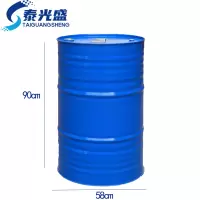 泰光盛油桶200L个