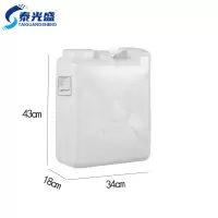 泰光盛油桶白个