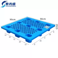 泰光盛网格托盘0.9m个