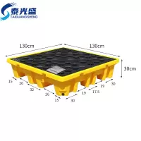 泰光盛防渗漏托盘260L个