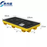 泰光盛防渗漏托盘40L个