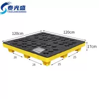 泰光盛防渗漏托盘75L个