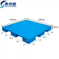 泰光盛 叉车托盘 1.4*1.4m个