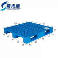 泰光盛 塑料托盘 1.1m个