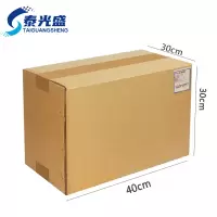 泰光盛 收纳纸箱小号个