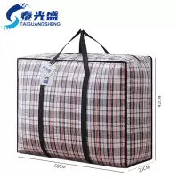 泰光盛收纳编制袋中号个