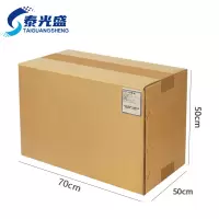 泰光盛纸箱70cm个