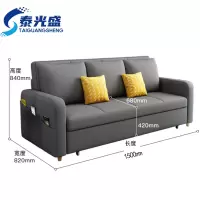 泰光盛 折叠沙发 灰张