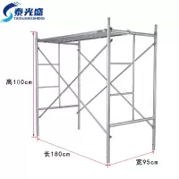 泰光盛 脚手架 1m个