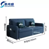 泰光盛折叠沙发灰蓝张