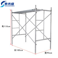 泰光盛脚手架1.9m个