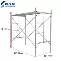 泰光盛脚手架加宽个