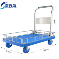 泰光盛 手推车 蓝台