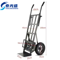 泰光盛 手推车 铸钢台