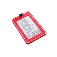 米希雅Maxja卡套N009 个