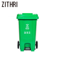 ZITHRI 户外垃圾桶 240L 个