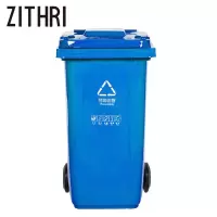 ZITHRI 分类垃圾桶 100L 个
