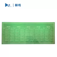 赫戏 亚克力标识牌 HXD8067 块