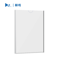 赫戏 亚克力卡槽标识 HXD8092 块