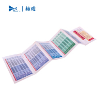 赫戏 加长折页图纸 HXBC9101 份