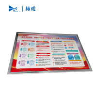 赫戏 制度牌职责标识牌 HXD8034 块