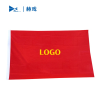 赫戏 旗帜定制 可以印字 HXBG6118 面