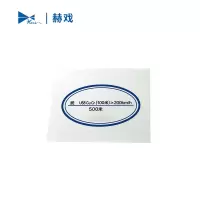 赫戏 合格证不干胶标签 HXBC9112 张