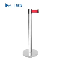 赫戏 警示警戒线隔离带标识 HXD8122 个