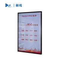 赫戏 定制电子宣传标识牌 HXD41002 块