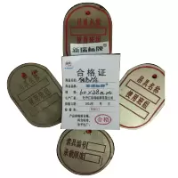 标志牌定制