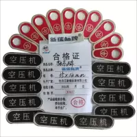 标志牌(接地标识)
