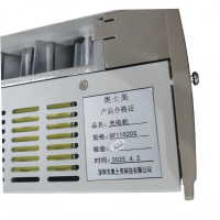 奥士美 充电机 GF11020S 台