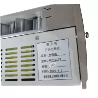 奥士美 充电机 GF11020S 台