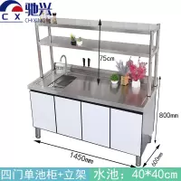 驰兴 橱柜 145cm个