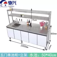 驰兴 橱柜2m个