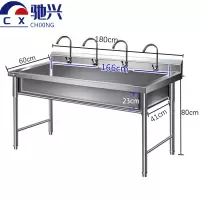 驰兴 水槽 180cm个