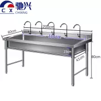 驰兴 水槽 2m个