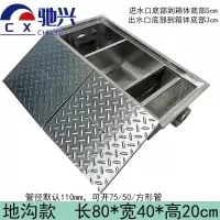 驰兴隔油池 80cm个