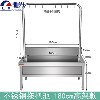 驰兴 拖把池 1.8m个