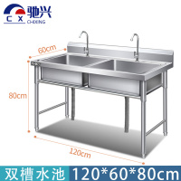 驰兴 水槽 双槽 个
