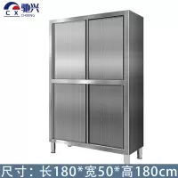 驰兴 橱柜 180*50*180CM台
