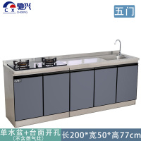 驰兴橱柜 五门台