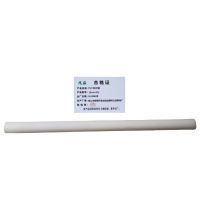 兆益 PVC穿线管 16mm3分 米