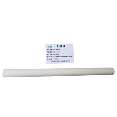兆益 PVC穿线管 20mm4分 米