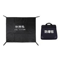 鑫睿辉 防爆毯 1.2m 个