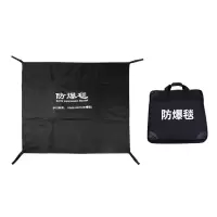 鑫睿辉 防爆毯 1.2m 个