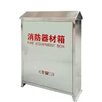 鑫睿辉 器材箱 斜顶1.2m高 台