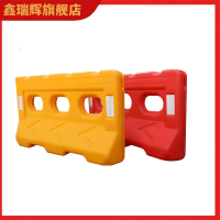 鑫睿辉 水马围挡 1300*300*700mm 个